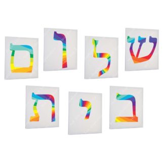Shalom Bayit Individual 8x10s