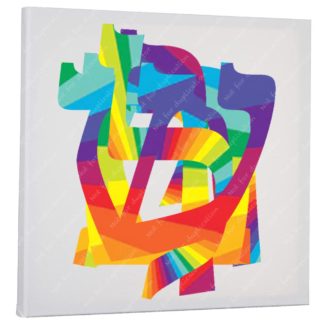 Shalom Bayit - Letter Overlap