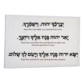 Blessing - Cohen English Rectangular Canvas Print