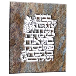 Blessing - Home on Granite